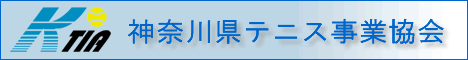 神奈川県テニス事業協会バナー468×60